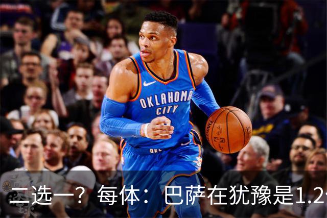 二选一？每体：巴萨在犹豫是1.2亿签阿尔瓦雷斯还是8000万签凯恩